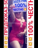 Анкета проститутки Танюша - метро Фили-Давыдково, возраст - 30